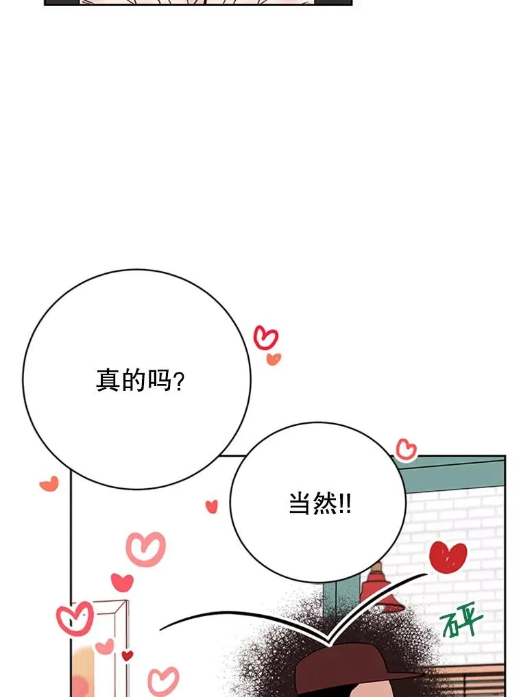 54.周胜豪的选择？88