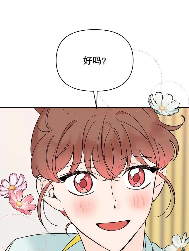 外传5.向大家公开38