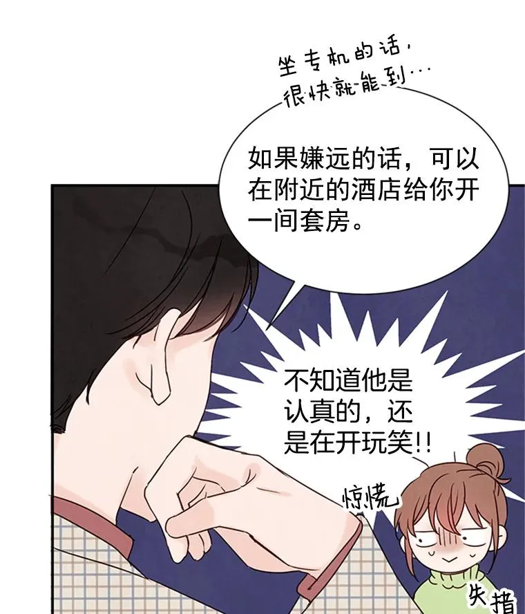 5.不一样的学长79