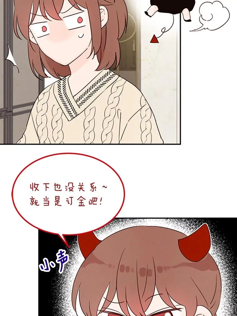 8.又一份合同46
