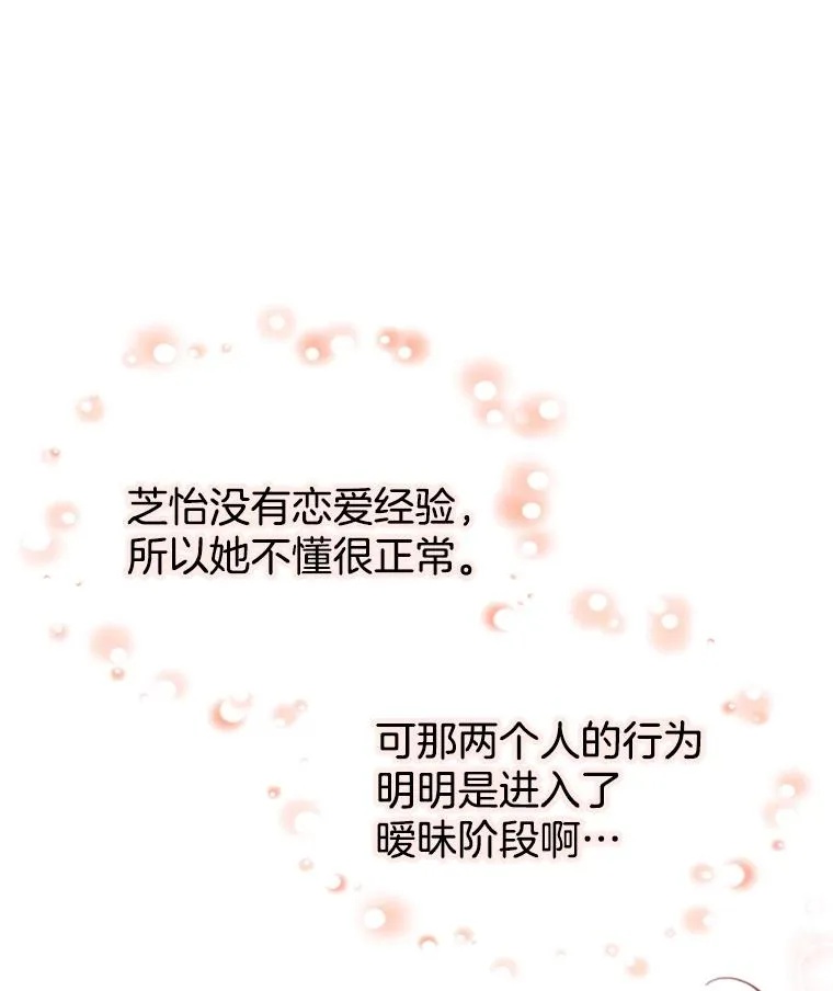 24.独一无二的人34