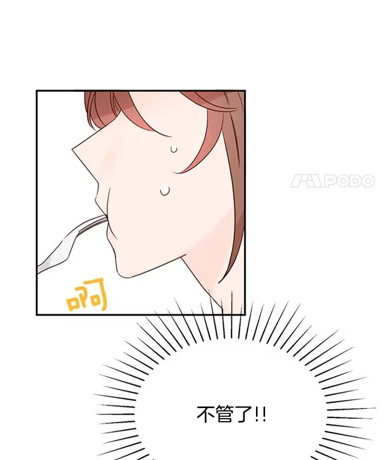 15.开始了解周胜豪89