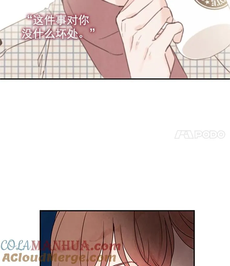 5.不一样的学长39