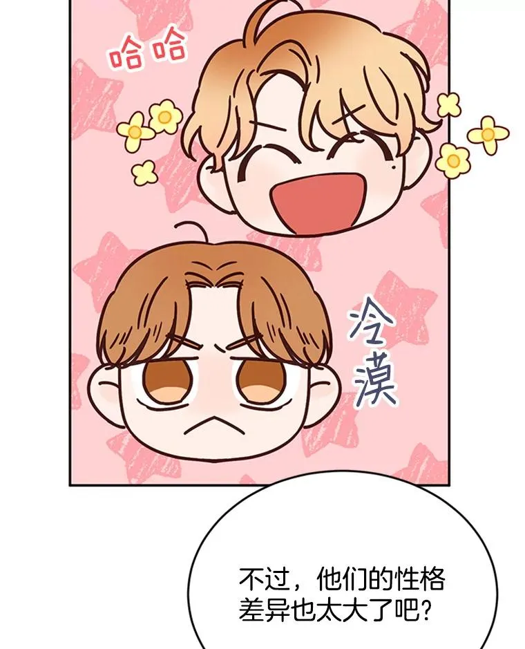 32.偶遇周胜文20