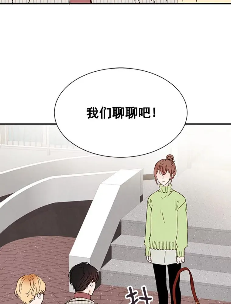 4.婚姻承诺书73