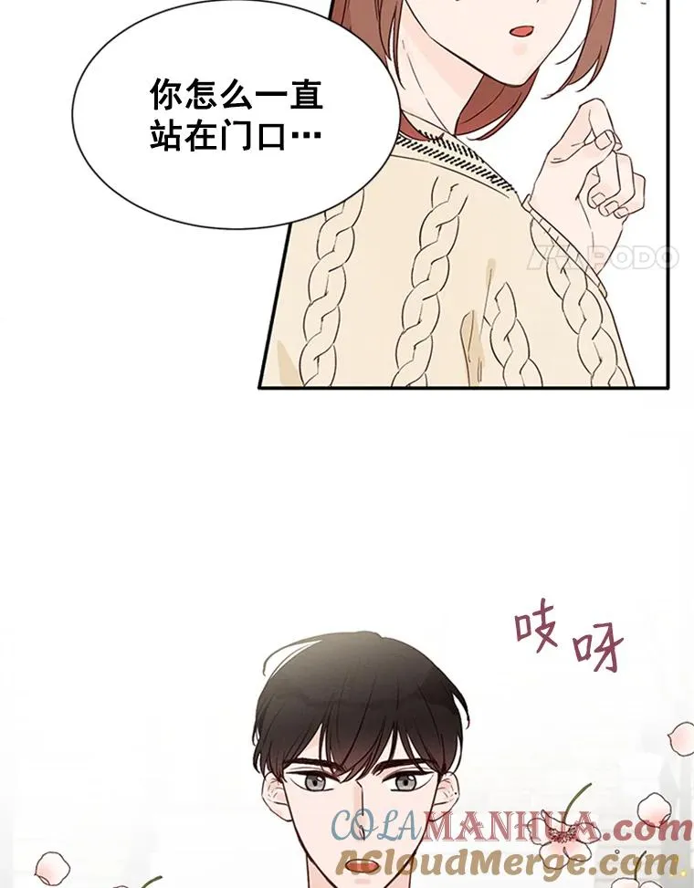 6.开启同居生活63