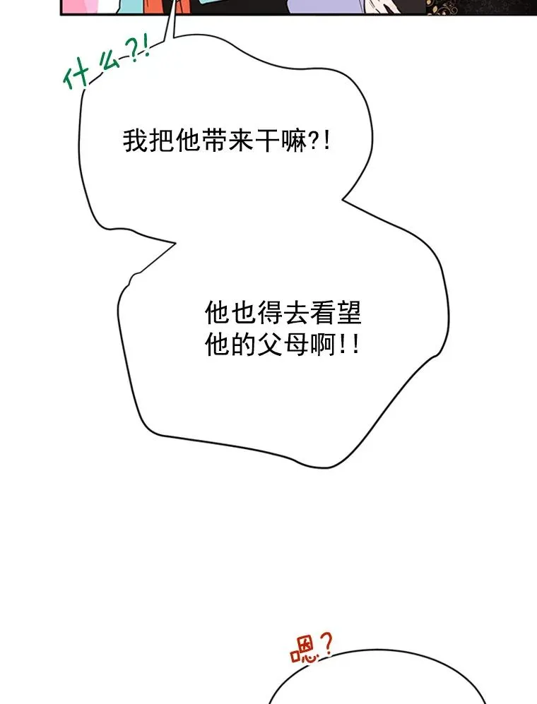 20.回家49