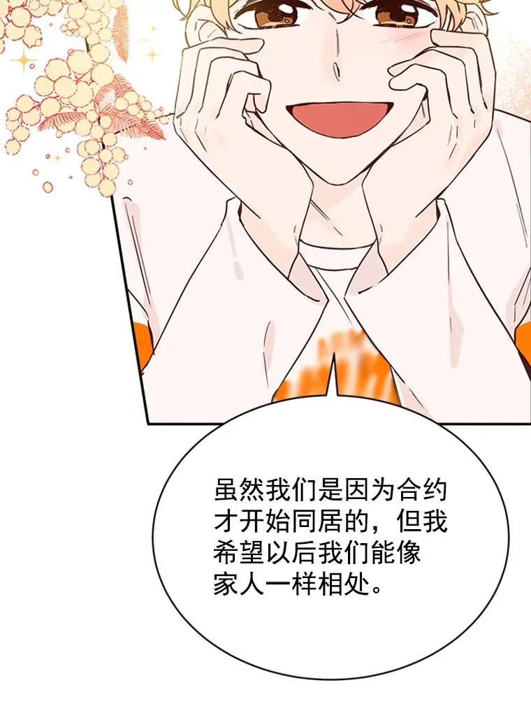 22.修改条约35