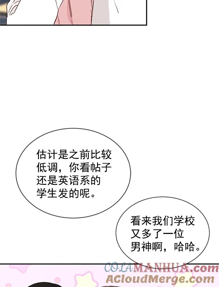 11.聚餐42