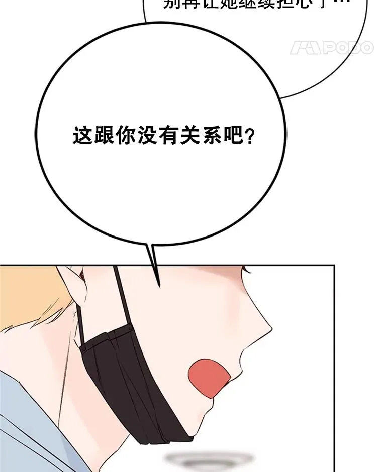 55.秀珍的私心76