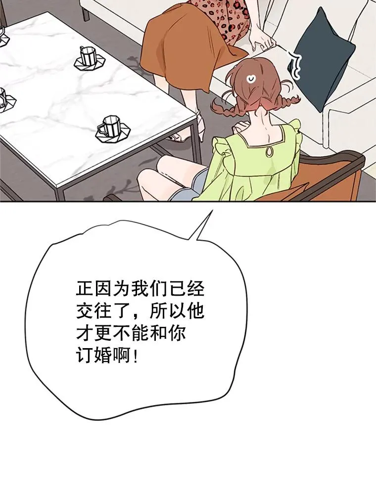 59.理由40