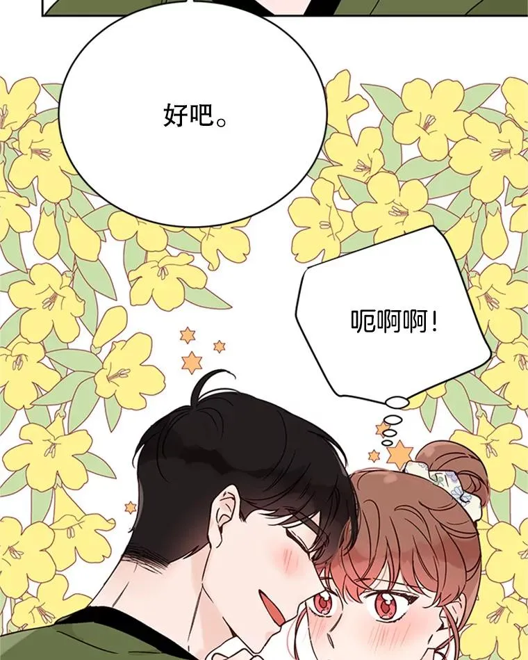 49.公寓密谈89