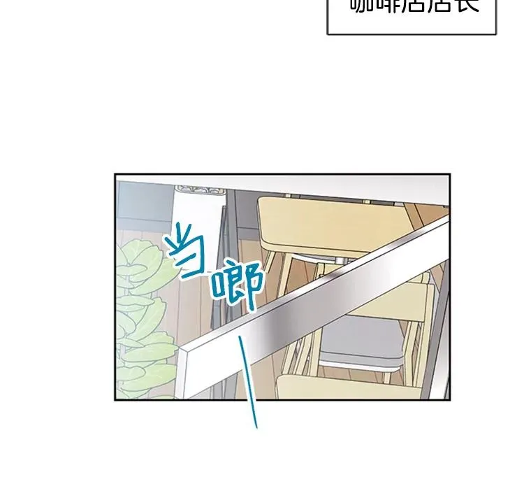 47.学长是我的！38