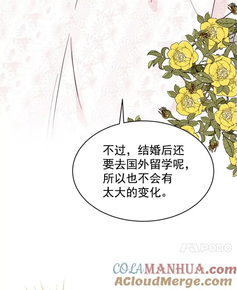 22.修改条约75