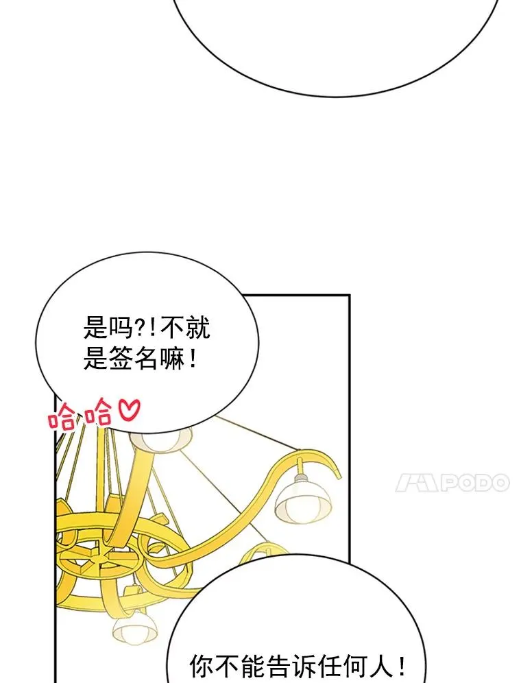 23.寻求帮助92