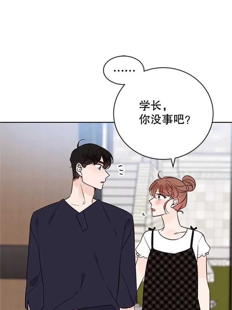 65.结束同居64
