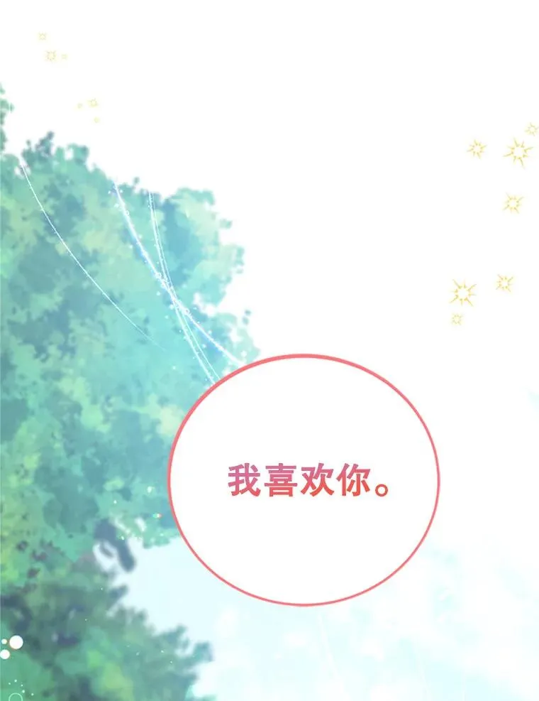 56.姐姐我喜欢你88