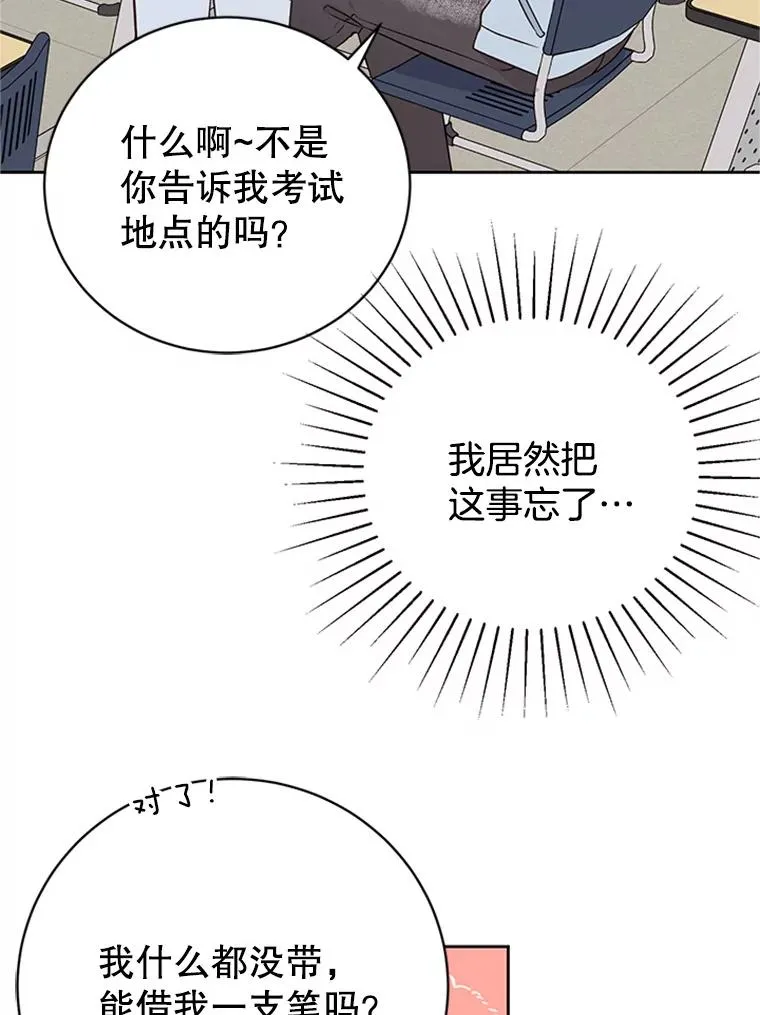 55.秀珍的私心53
