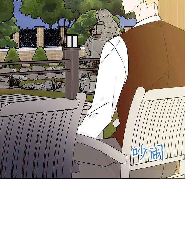 外传7.秀珍的心意2