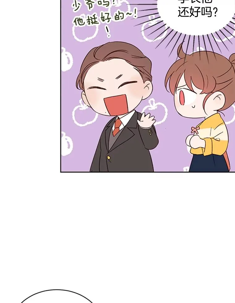 42.好久不见52