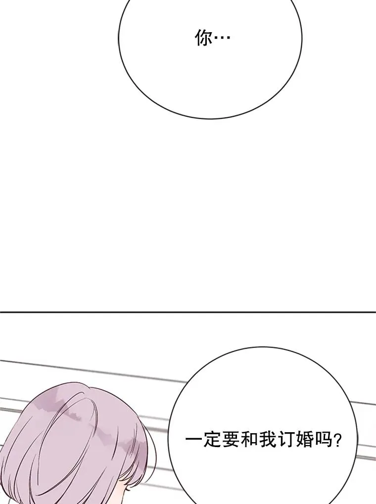 59.理由46