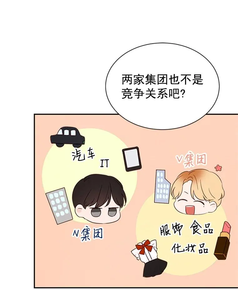 9.奇怪的梦56