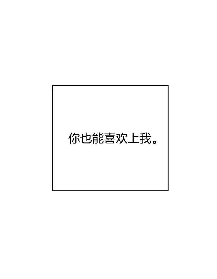30.芝怡开始喜欢学长95