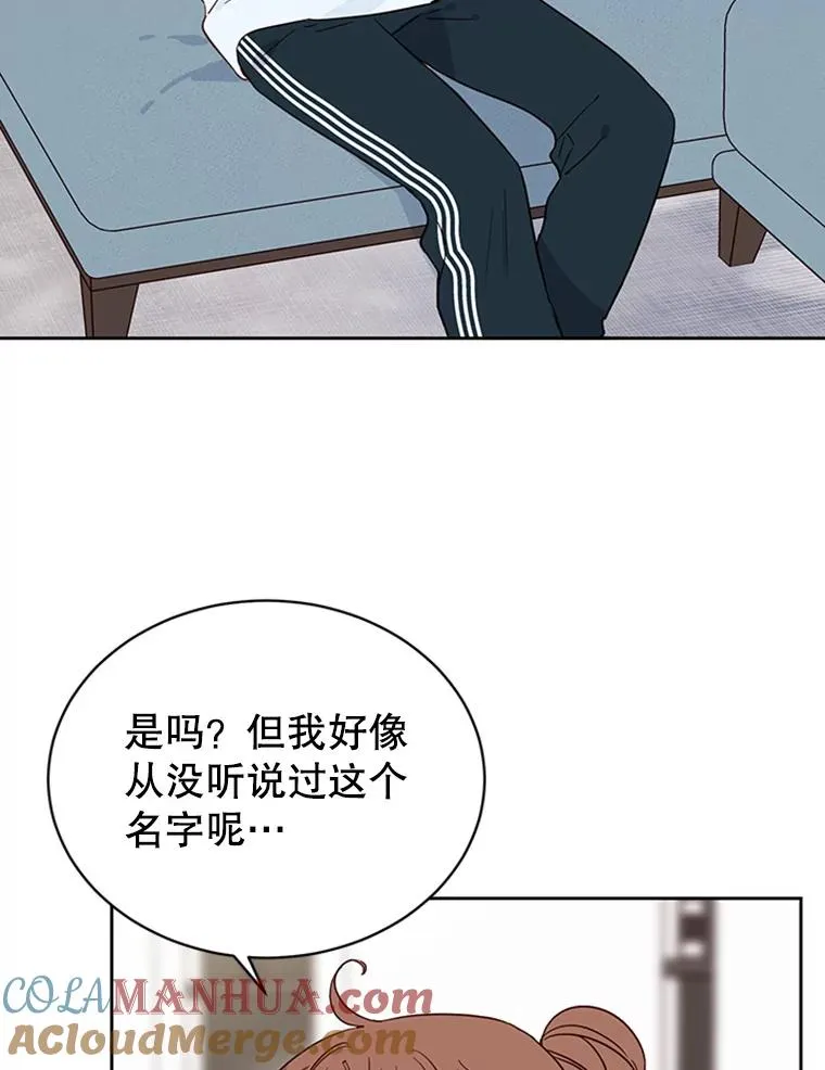 40.不速之客51