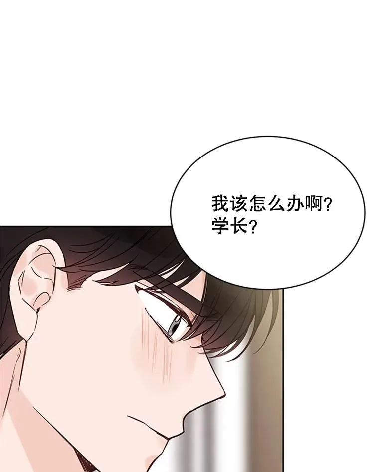 52.有人失恋了50