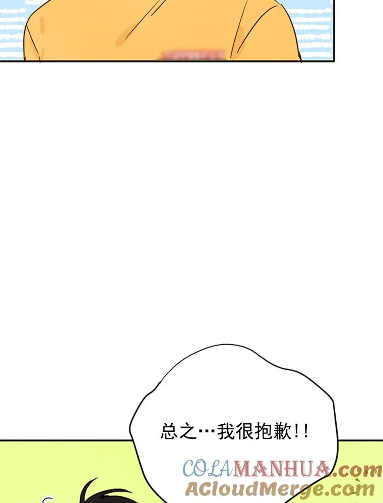 13.周胜豪的提议39