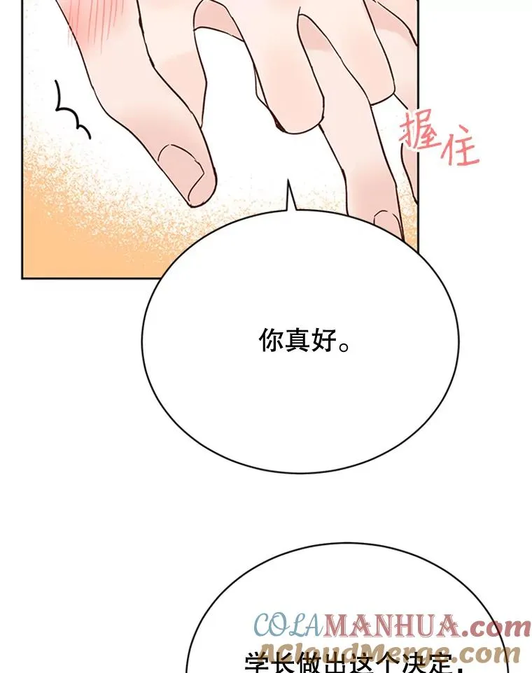 49.公寓密谈66