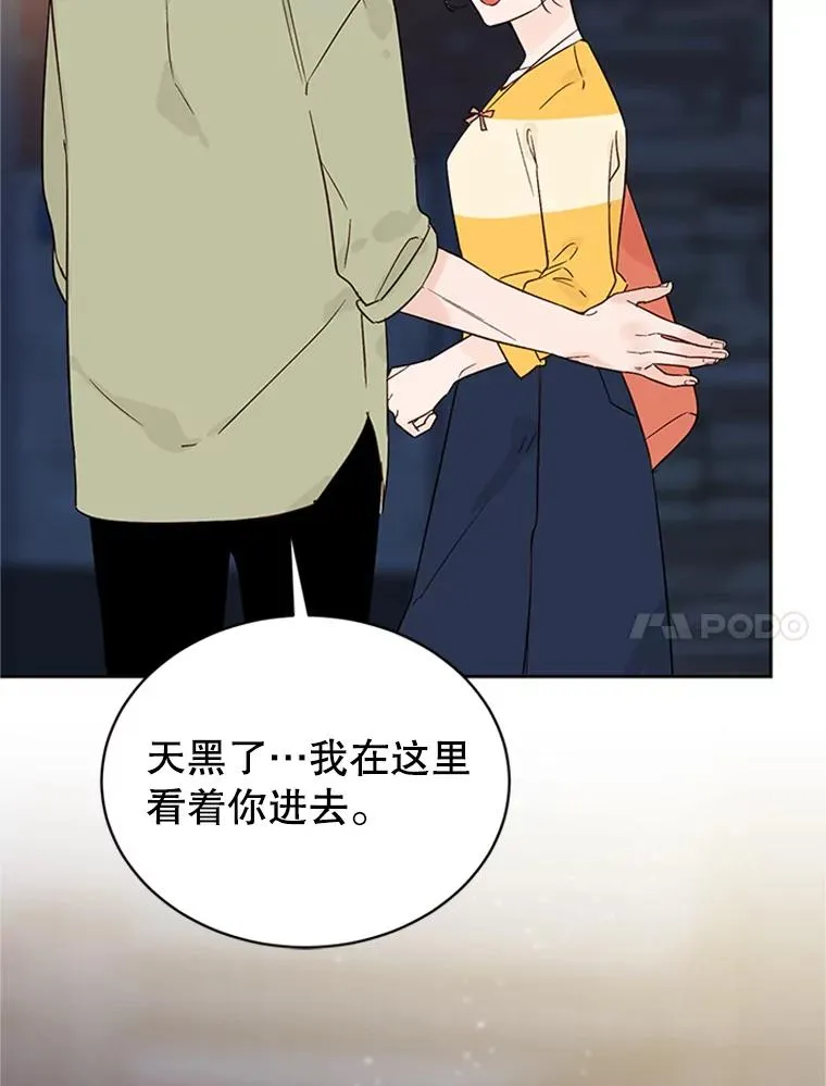 43.医院偶遇李曼茵91