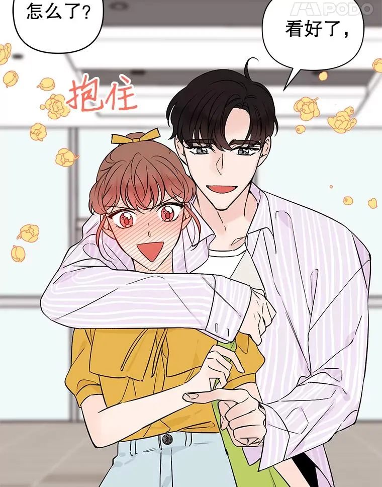 外传3.准备公开34