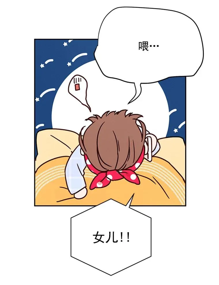 16.学长的魅力28