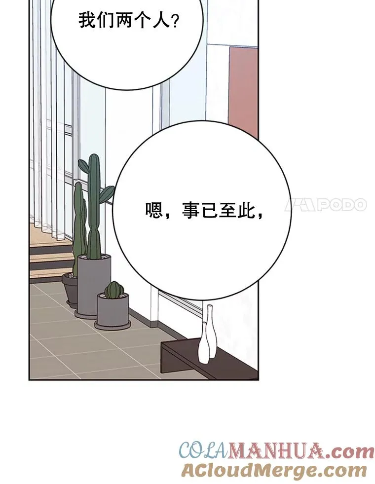 53.寻找周胜豪39