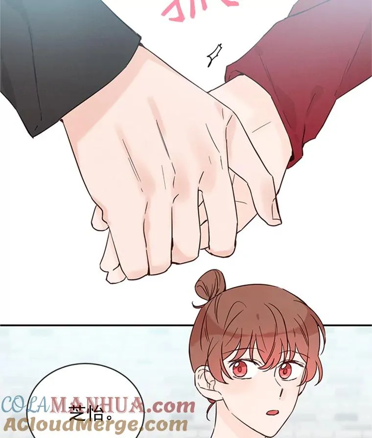 21.学长的父亲84
