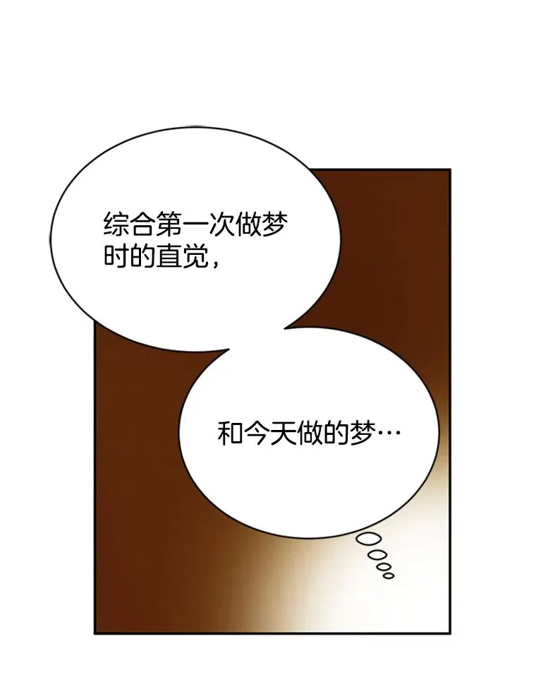 23.寻求帮助53