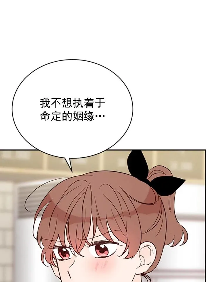 24.独一无二的人49