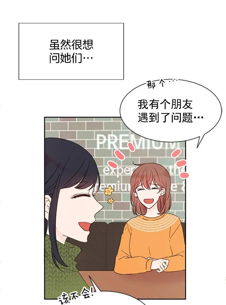 6.开启同居生活14