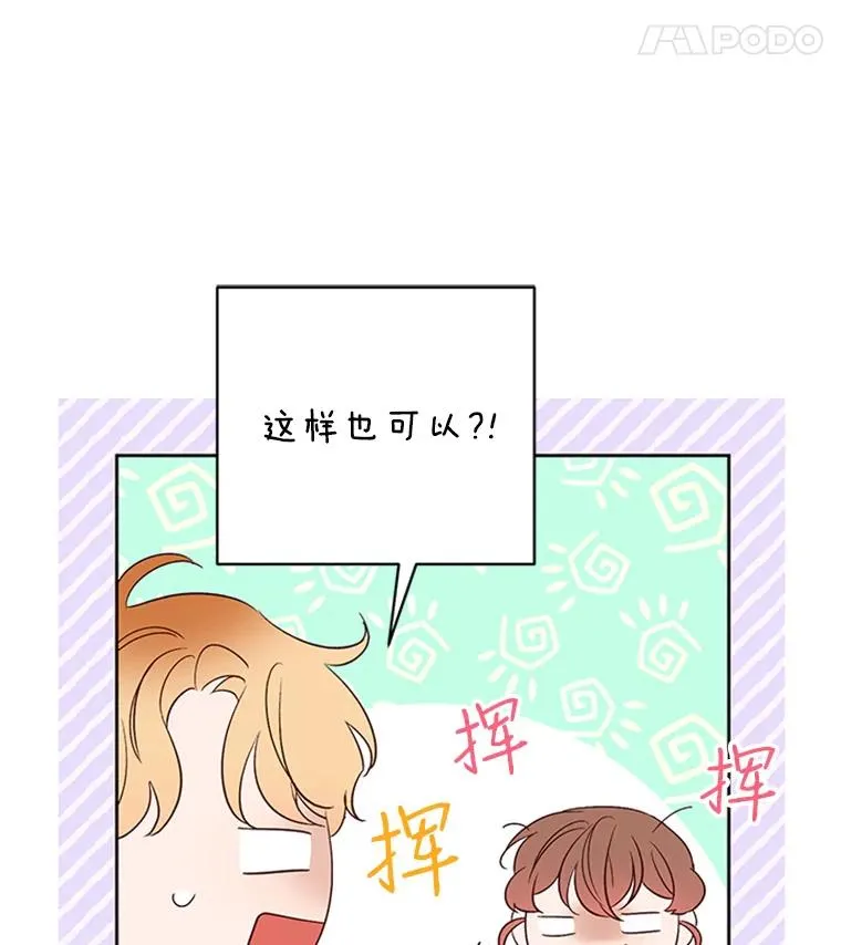 59.理由65