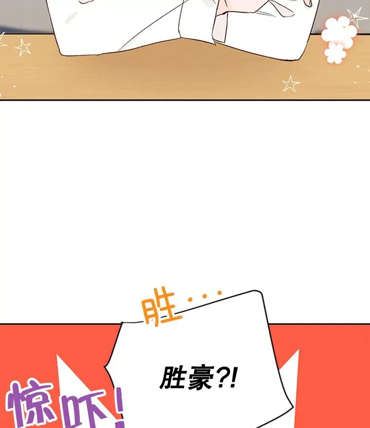 42.好久不见11