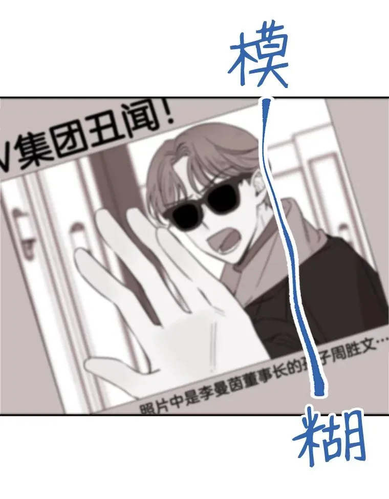 32.偶遇周胜文56