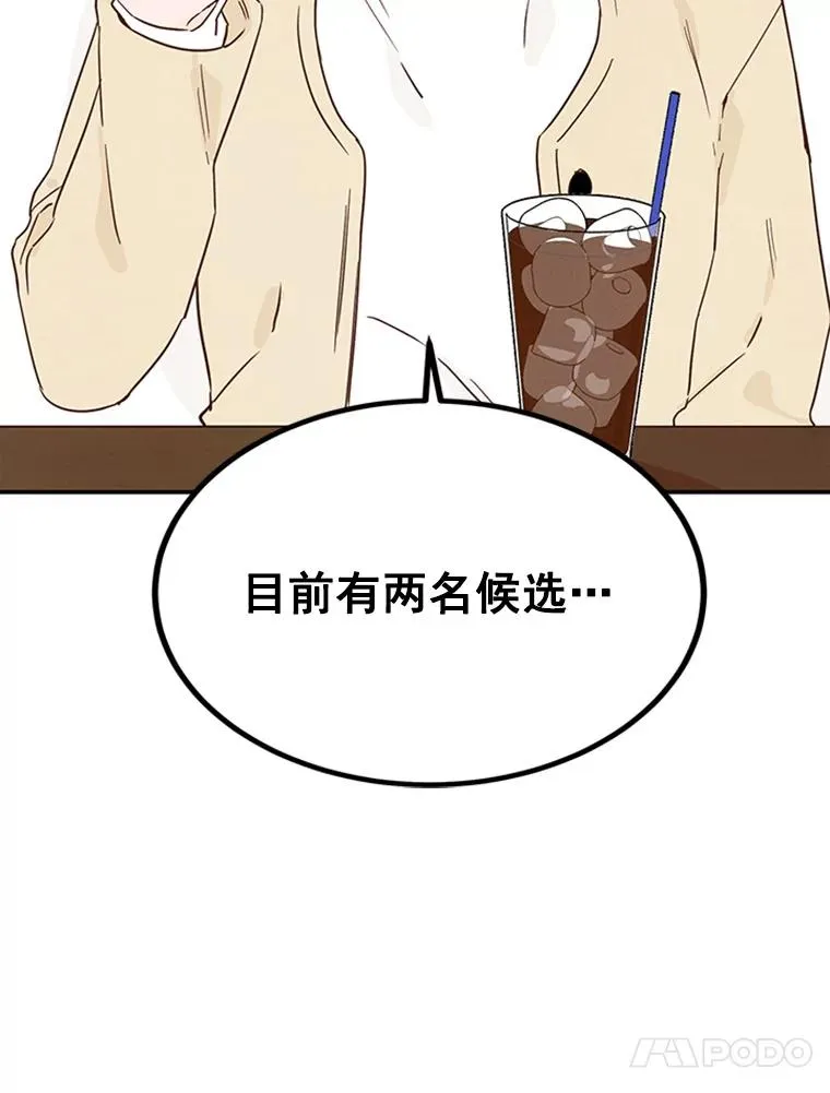 23.寻求帮助95