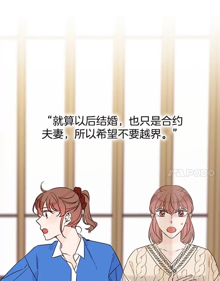 34.学长的车71