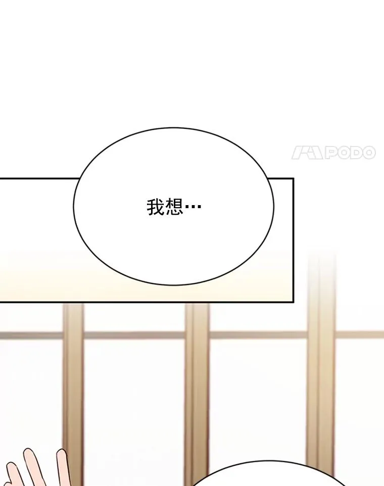 22.修改条约7