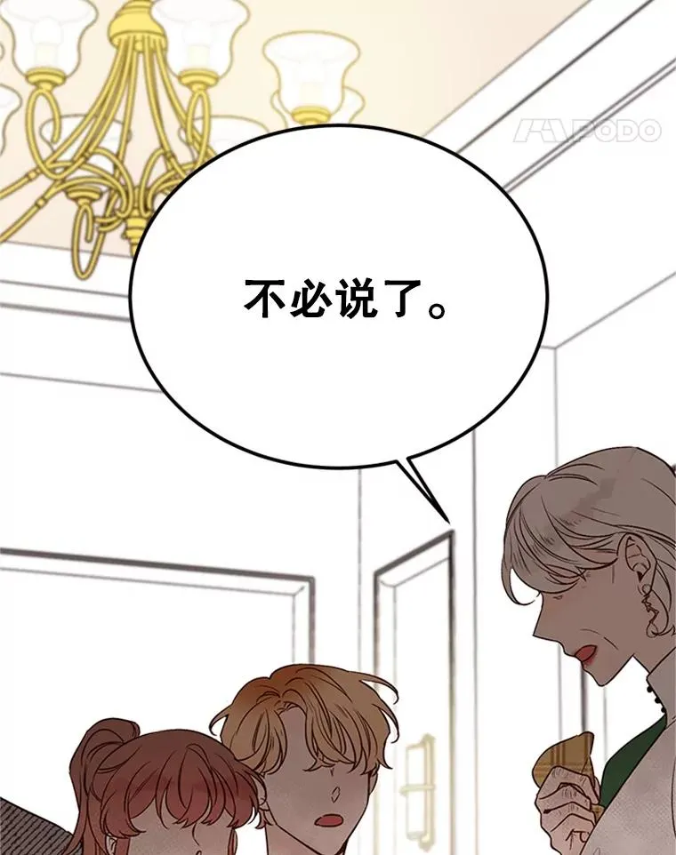 63.合同解除79