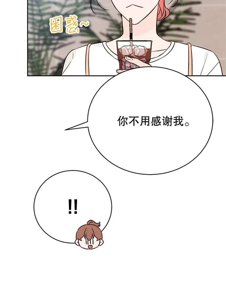62.安娜的答复67