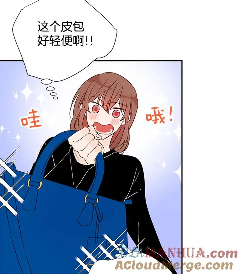 10.学校偶遇周胜豪64