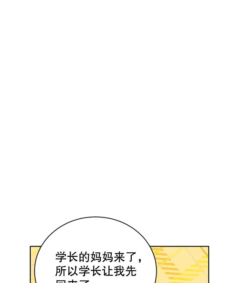 40.不速之客44