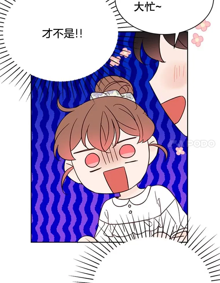 48.双向告白29